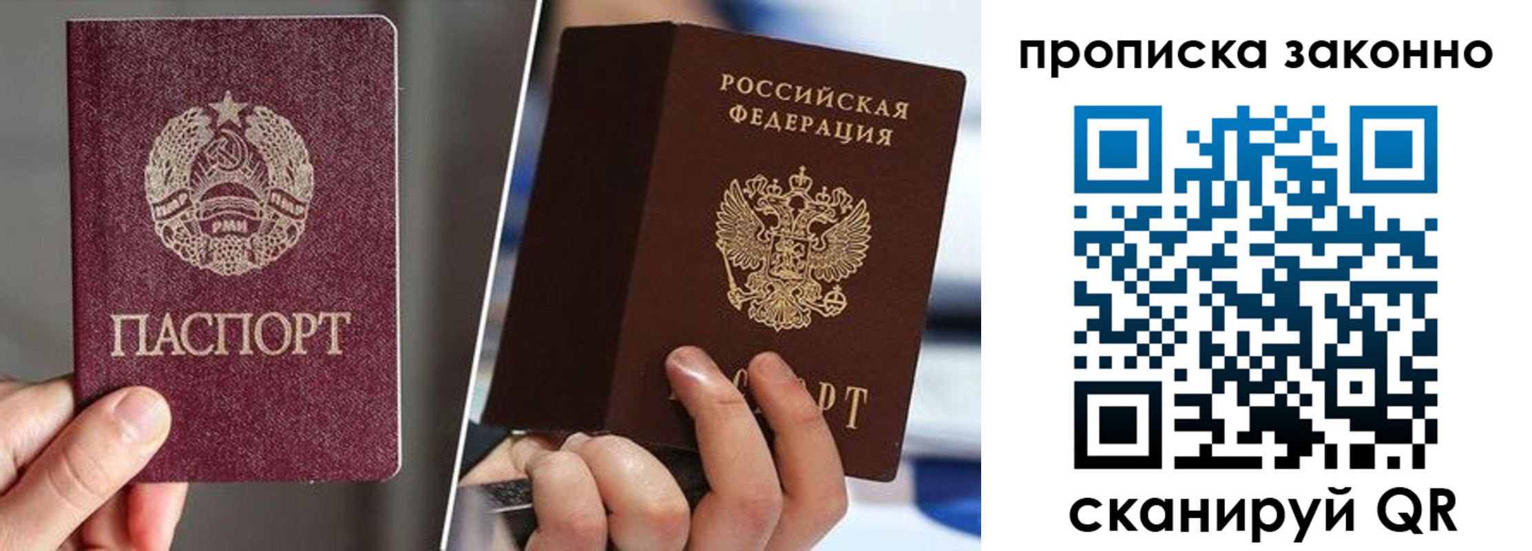 пропишу в квартире в Рыбинске