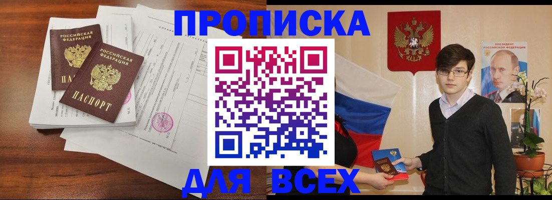 регистрация для школы в Рыбинске