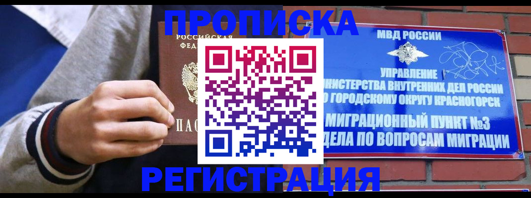 регистрация для дет. сада в Рыбинске